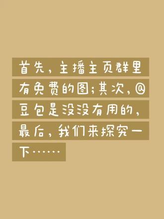 #红米K80至尊版 #澎湃Os3 #实用 #哈吉米