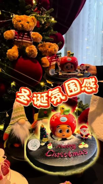 没想到星星人蛋糕才是圣诞的主角,哈哈哈~我们一起爆单吧!
#给孩子一个圣诞惊喜 #柚一家烘焙 #石龙人的圣诞节 #圣诞礼物 #苹果