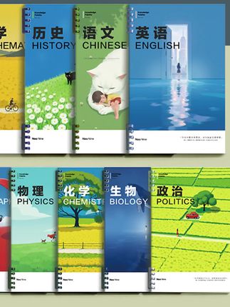 精美分类科目笔记本全套初高中生作业本活页本简约插画系列#学习用品 #文具安利 #本子 #开学必备