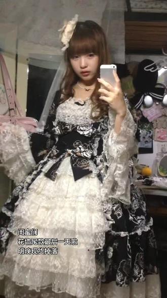 古早感拉满的一套花墙… #lo娘 #lo裙安利 #lolila #lo #三坑少女
