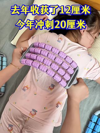孩子每年的春夏长个的黄金时间,平时白天活动量又大,到晚上孩子最近又在嘁腿疼,运动后或者睡前,给孩子放松一下腿部肌肉,孩子睡得好自然长得好!#身高管理 #腿部按摩 #狼牙棒 #孩子运动大腿疼怎么办#放松减压