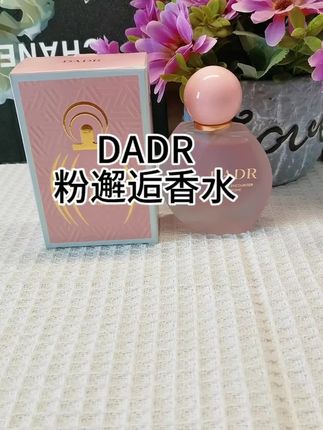 前男友忘了你,也忘不了你身上的香味!真是太好闻了!#香水 #香水推荐 #持久留香 #香水控 #女生必备