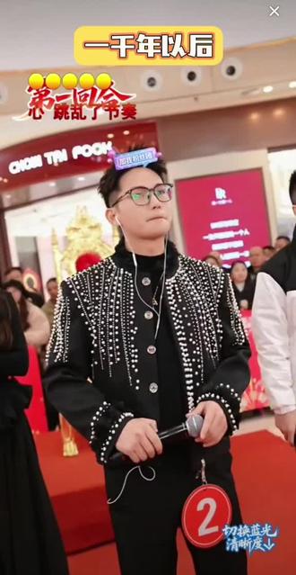 #姜涛大舞台 擂主@🦋LF路飞 《一千年以后》