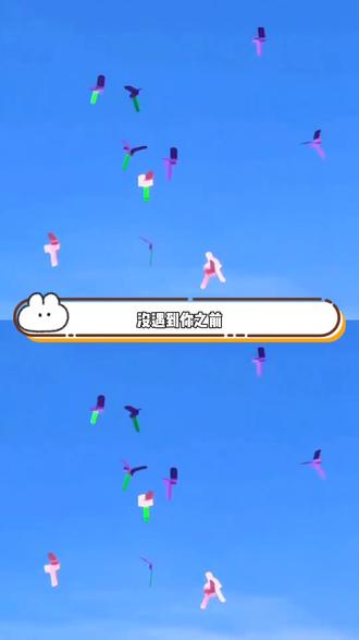 第一个把纸飞机放在二踢脚上的人你真是个小天才,这氛围感也太绝了#阻燃纸 #二踢脚 #玩个很新的东西 #过年氛围感