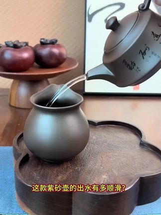 #茶生活 #茶器之美 #高端茶器 #紫砂壶 #茶壶