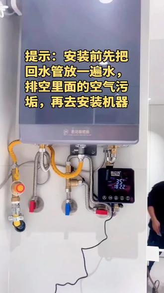 有回水管安装通用视频,关注我一台批价#家庭水电维修 #创作者中心 #有回水管安装 #回水器安装视频 #回水器厂家