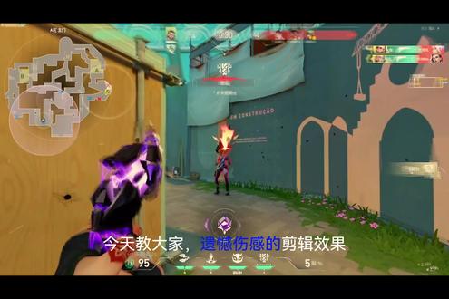 剪映教程:遗憾伤感结尾 #怎么剪辑游戏视频 #视频剪辑