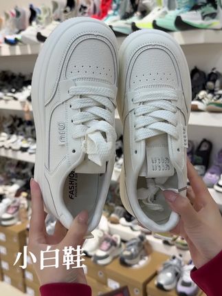 小白鞋又舒服又百搭,秋季必备,而且性价比很高#只做高品质 #百搭小白鞋 #厚底小白鞋 #潮鞋推荐好看不贵