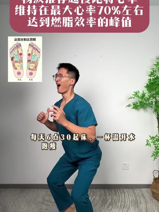 新款液态硅胶指压板#居家锻炼 #运动 #健康 #指压板