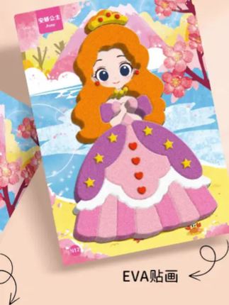 #换装贴纸 公主贴纸EVA海绵换装贴纸3d立体粘贴画小女孩手工diy制作益智玩具#公主贴纸书#公主贴纸换装秀#立体粘贴画#diy贴纸玩具