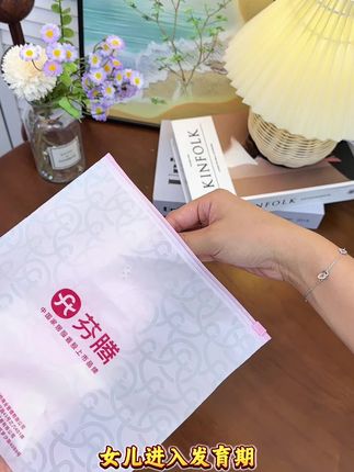 女儿长大啦!就不要给乱给她买底裤了,要选择专为发育期打造的内裤!#面料柔软舒适 #女生必备