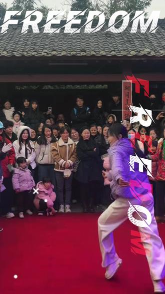 拉丁妹妹活力全开🥳
#万岁山大花 大花抓婿等你来战#万岁山大花抓婿