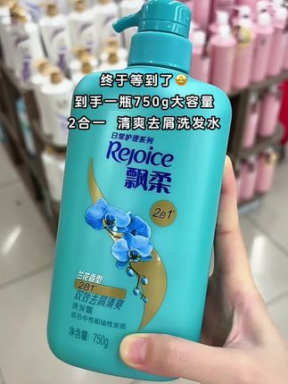终于等到了,飘柔二合一洗发水,到手这么大一瓶,还是小时候的味道,家庭实惠装,一瓶一家人能用好久了#超便宜超划算 #洗发水 #养发护发 #飘柔 #洗发水种草