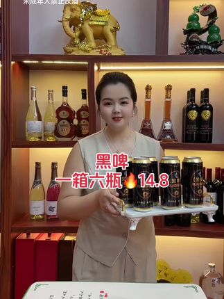 #啤酒 #黑啤精酿 #好喝不贵 #好酒推荐