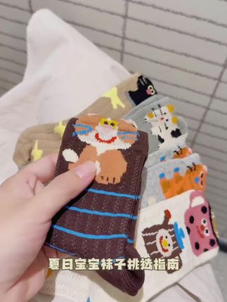 夏日宝宝袜子挑选指南#儿童袜子 #袜子穿搭 #袜子推荐 #袜子袜子神奇的袜子 #儿童