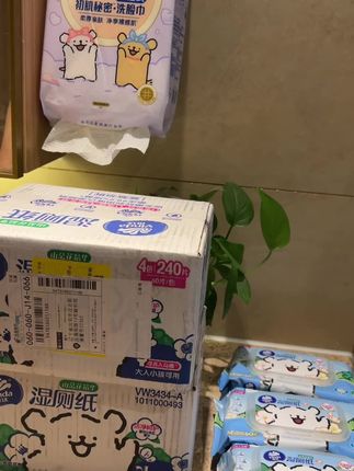 维达湿厕纸用起来干干净净,清清爽爽#好产品#湿厕纸