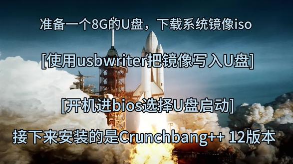 干货来了,Linux系统安装,入门首要事情#电脑知识教学 #入门教学 #互联网技术