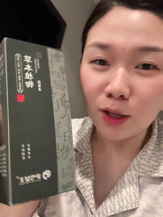 头发出油的、头屑多的、痒痒的不舒服的、洗完头发塌塌的,都去拍这个洗发水!!男女都可以用!快抢!这次居然到手三瓶!从来没有过的价格!超合适!!里面都加的草本植物,洗完都好清爽好舒服!!