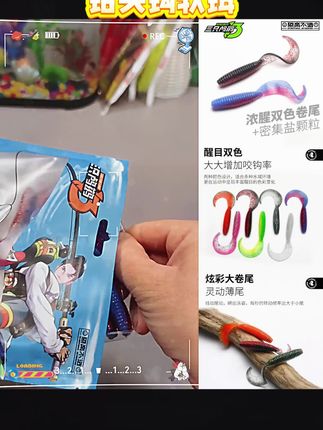 #路亚 #三只鸬鹚 #双色卷尾加腥加盐缓沉铅头钩软铒#路亚爆钓鳜鱼翘嘴鲈鱼#假鱼饵