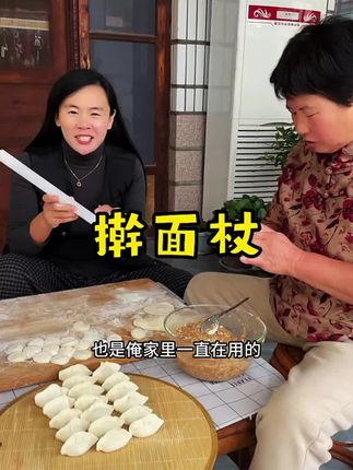 PE材质的擀面杖,特别出劲,真好用#超便宜超划算 #擀面杖 #非常方便实用