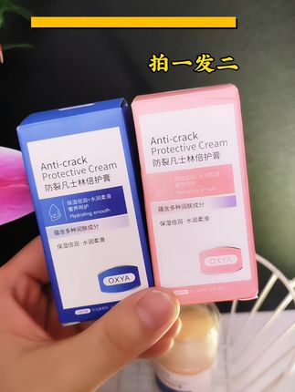 这款倍护膏是口红旋转款,用着方便。转一转就出膏,涂匀即可,不脏手不浪费。小支不占地,放包或口袋里都行,随时能拿来润肌肤,挺贴心的。 #自用好物推荐 #好物分享 #自用好物 #护肤好物 #女生用品