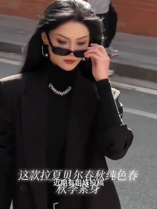 拉夏贝尔春秋纯色春秋季紧身洋气长袖内搭女打底衫半高领百搭tT恤