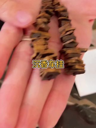 莺歌绿奇楠沉香车挂,带CT扫描报告保真,香迷糊了#沉香 #车挂 #挂件挂饰 #好货推荐