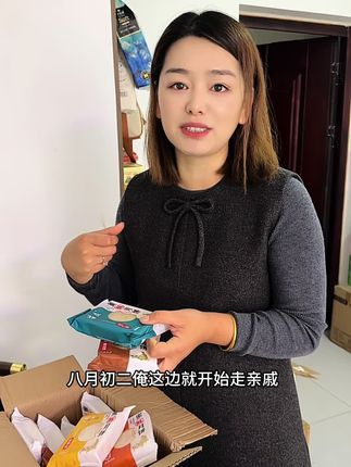 明天八月初一了真快,#美食 #月饼