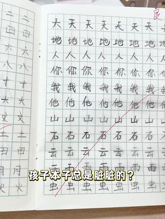 得力真集屑橡皮擦小学生专用无屑擦字成线干净不掉渣学习必备用品#橡皮擦 #无屑橡皮擦 #铅笔橡皮 #橡皮推荐