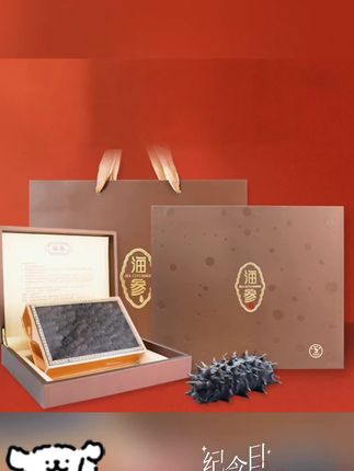 #辽刺参 #辽宁海参 #干海参 #60头海参 #高泡发率海参