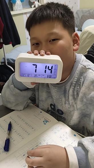 邪修写作业第五天
#邪修写作业 #专注度