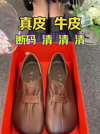 #只做高品质 #便宜又好穿 #好物推荐🔥