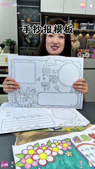 【A4A3手抄报临摹】64张小学生初中生手抄报模版儿童版各种节日主题#手抄报临摹模版 #小学生手抄报 #初中生手抄报 #节日主题手抄报 #儿童手抄报