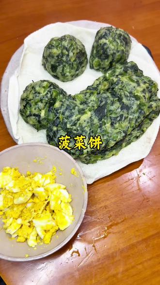 春天就适合吃这个菠菜馍,清淡不腻,健康又管饱#分享美食教程 #创作者中心 #创作灵感 #真实生活分享计划 #年后吃点清淡的