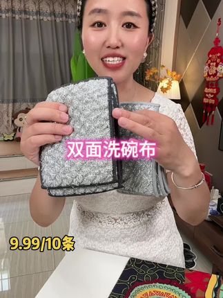 双面银丝抹布,不伤餐具,清洗方便#不沾油厨房抹布 #厨房好物推荐 #钢丝洗碗布 #抹布 #清洁神器
