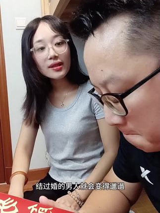 果然男人结过婚就变了,变得邋遢了#夫妻 #夫妻日常