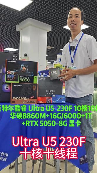 #diy电脑 日常装机……