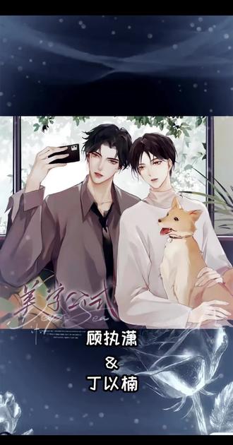 美学公式 “别用公式计算我,用吻”
📏 强迫症建筑师×随性艺术家
📏 0.618黄金分割,算不出接吻的最佳角度
📏 但你的呼吸,是我设计图上最完美的误差
都去看,又甜又有车🉐电动小马达#霍执潇丁以楠 #美学公式 #袁铭喆 #赵成景