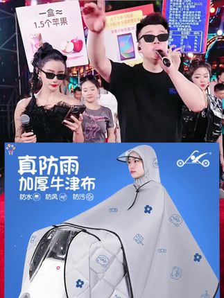 豪迅【专利】电动车雨衣挡风被夏季四季款防晒风防雨加厚电瓶车通 #电动车挡风被 #防风防雨加厚#挡风被