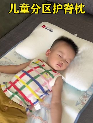 宝宝睡觉不踏实的,一定要给他选一个好的枕头!#宝宝睡眠 #儿童枕头 #宝宝枕头 #带娃好物 #hoag护脊枕
