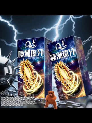 3D环绕颗粒💖避孕套🥰#情侣 #夫妻日常 #高品质 #好物推荐🔥 #情感
