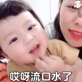 你又在给我画饼吗?#丸子妹 #表情包 #sasa的丸子妹 #每帧都是表情包 #萌娃