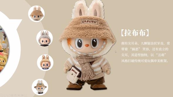 PPT 多人物介绍页制作教程 今天 1 分钟教会你,用超可爱的拉布布举例,轻松拿捏多人物排版,职场汇报、课程作业都能用💯
布局规划
先确定主人物(拉布布 C 位),侧边用圆形小头像展示其他角色,错落排列不呆板,视觉聚焦又丰富✨
元素搭配
人物图选高清、风格统一的,搭配简洁文字框,介绍关键信息(拉布布的 “丑萌” 特点超吸睛),配色选低饱和莫兰迪,高级又和谐~
细节加分
加些小装饰(像拉布布的小挎包元素呼应),让页面更生动,还能统一风格,汇报时直接让领导眼前一亮👀
跟着做,PPT 人物页再也不单调!需要完整教程的宝子,评论区扣 “1” ,直接抱走素材包,职场开挂就靠这招啦✨
#PPT教程 #职场技能 #拉布布 #PPT排版 #打工人必备