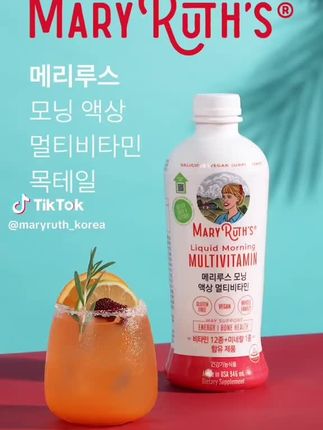 #营养健康 #上热门🔥🔥🔥′ #严选好物 #健康饮品 #强烈推荐 메레루스 모닝 멀티비타민 & 나이트타임 비타민 미네랄