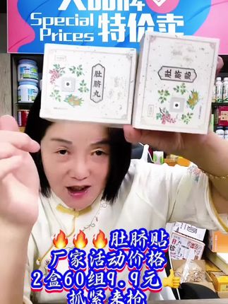 #上热门 #健康 #强烈推荐