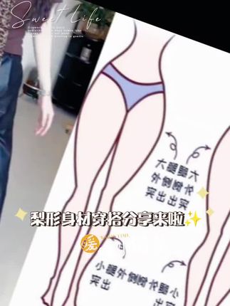 这条皮裤真的太绝了!它是那种高腰的设计,上身特别显瘦,而且还是七分阔腿裤的版型,超级时髦。我之前买过很多类似的裤子,但都没有这条显瘦。它的面料是那种很透气的材质,穿上不会觉得闷热,不管是上班、逛街还是聚会都能穿,简直太百搭了!喜欢的朋友赶快点击下方链接下单吧!