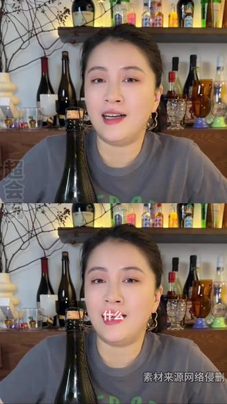 我嘞个豆,李嘉格推过的酒的厂商居然被处罚过 #李嘉格 #明星