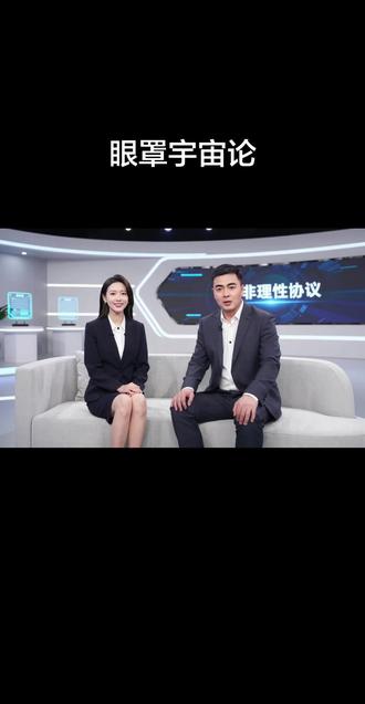 赛马时,为什么给马戴眼罩蒙眼睛?#传统文化 #非理性协议