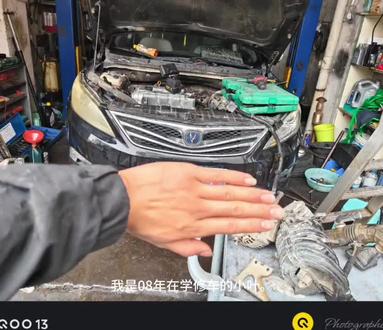 #汽车文化冷知识 大家好,我是小叶。这辆车是老款的,长安逸动。这辆车什么问题呢?主要就是车主长期加的油品不好。导致气门融化。四缸没有压力,行驶中偶尔抖动。经车主协商同意拆开大修。我们在分解缸头的过程中发现四缸的缸筒也有被融穿的痕迹。所以在此提醒广大车友,加油的时候一定要选择好一点的加油站。