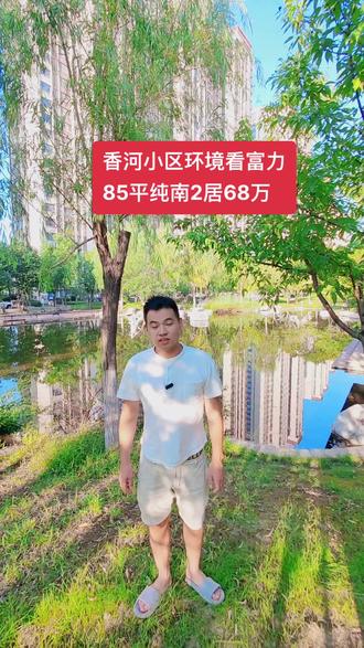 富力18区,环境还真好